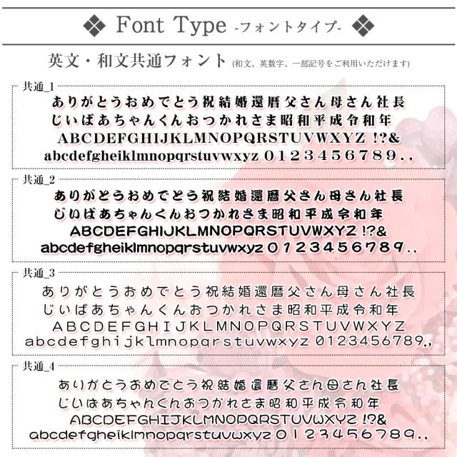 ロットナン 母の日 結婚祝い 写真 誕生日 お祝い 記念の通販はau Pay マーケット 名入れ彫刻ギフト つち 父の日 名入れ 花 枯れない花 プリザーブドフラワー プレゼント 名入れ ギフトフォトフレーム グギフトや