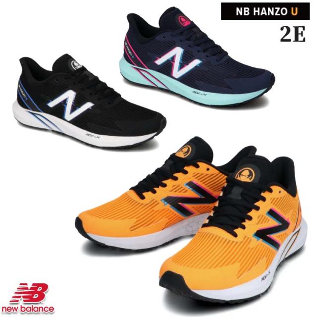 魅了 ニューバランス Newbalance Nb Hanzo U ランニングシューズ メンズ 2e Mhanzu B4 I4 メール便全国送料無料 Asianatusah Shop 魅了 ニューバランス Newbalance Nb Hanzo U ランニングシューズ メンズ 2e Mhanzu B4 I4 メール便全国送料無料 Asianatusah Shop