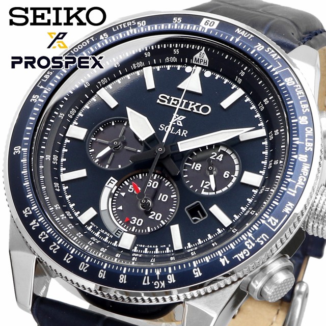 SEIKO 腕時計 セイコー 海外モデル PROSPEX プロスペックス ソーラー