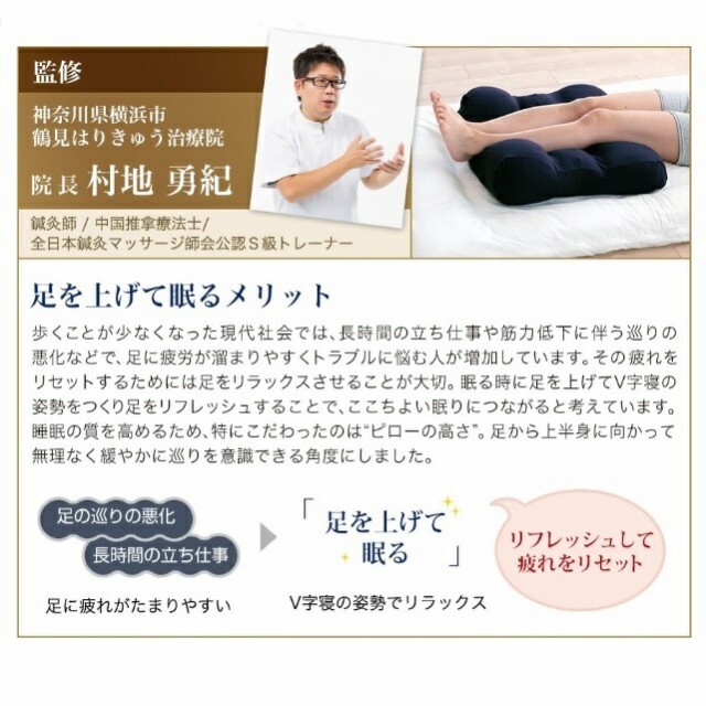 お得高評価 ファイテン PAY マーケット - powerpit|商品ロットナンバー:480277866 星のやすらぎ 療法士フットピローの通販はau お得最新品
