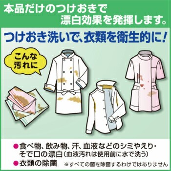 春の最新作 送料無料 花王 業務用 ワイドハイターex ３ ５ｋｇ 衣料用漂白剤 ４本入 花王プロシリーズ 酵素系 洗濯用品 詰め替え 粉末タイプ ケース 割引クーポン対象品 Centrodeladultomayor Com Uy