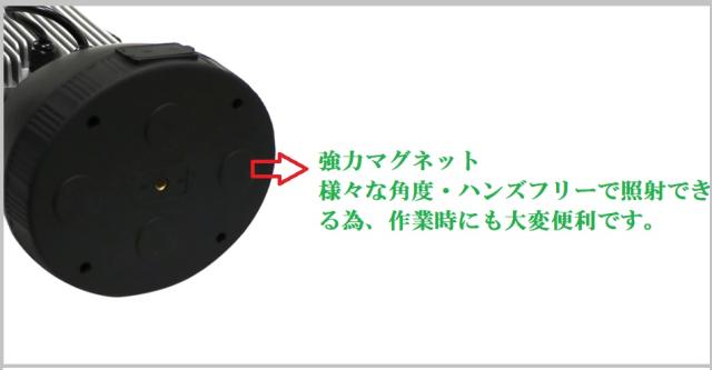 在庫高評価 三方良し 充電式 ポータブル作業灯 ワークライト 作業灯led 50w 5280lm 停電対策 24v 12v 昼光色 6500K マグネット付き 充電式LEDワーの通販はau PAY マーケット - 三方良しWCPショップ|商品ロ 定番大特価