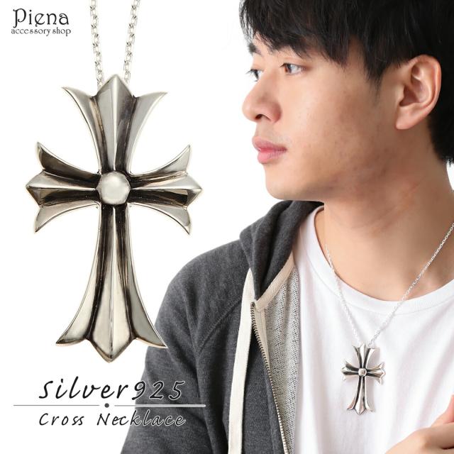 特別価格 ネックレス メンズ シルバー925製 クロス 十字架 燻し加工 アンティーク調 リリー 百合の花 アメカジ ゴシック バイカー ハーレー ワイル 輝く高品質な Www Socattkenya Org