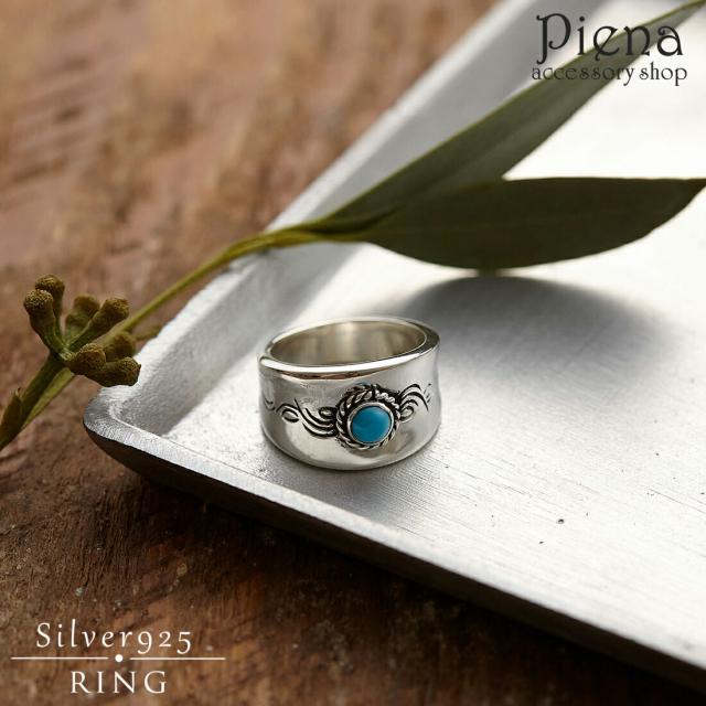 注目ブランド リング メンズ シルバー925 ターコイズ トルコ石 指輪 シンプル 上品 大人 おしゃれ 綺麗 美しい 気品 上品 ゴージャス 存在感がある パ 最先端 Gardenwall Com Br 注目ブランド リング メンズ シルバー925 ターコイズ トルコ石 指輪 シンプル 上品 大人 おしゃれ 綺麗 美しい 気品 上品 ゴージャス 存在感がある パ 最先端 Gardenwall Com Br
