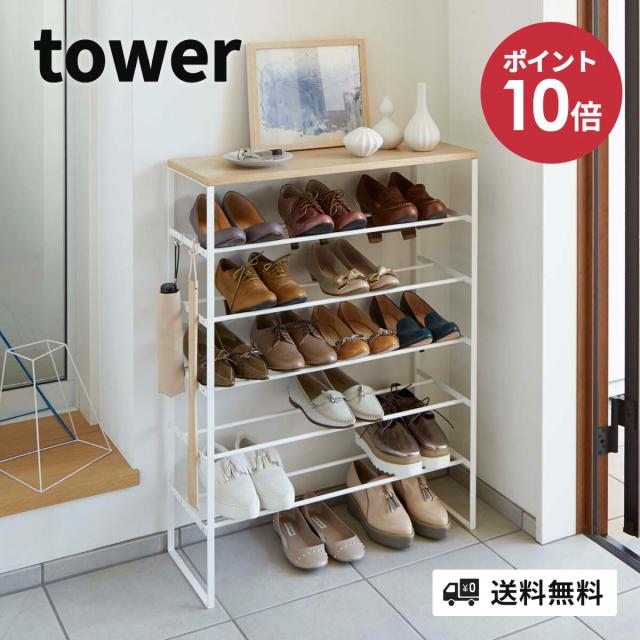 華麗 靴箱 おしゃれ シューズラック スリム 収納 靴 タワー Tower 6段 天板付きシューズラック げた箱 シューズホルダー シューズ収納 下駄箱 シューズラック Imizu Weblike Jp
