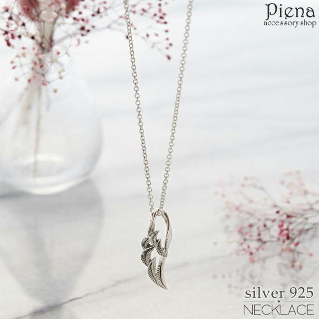 ペンダント ネックレス 人気特価激安 メンズ フェザー 羽 シルバー925 銀製品 燻し加工 クール パーテ 美しい かっこいい 大人 シンプル おしゃれ 綺麗