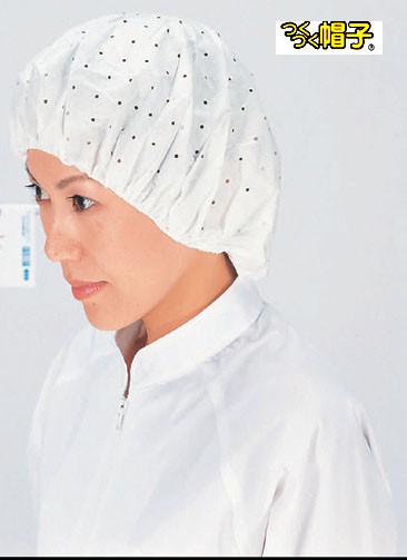 売り切れ必至 サカノ繊維 キャップsf 905 M ｌ 内祝い Olsonesq Com