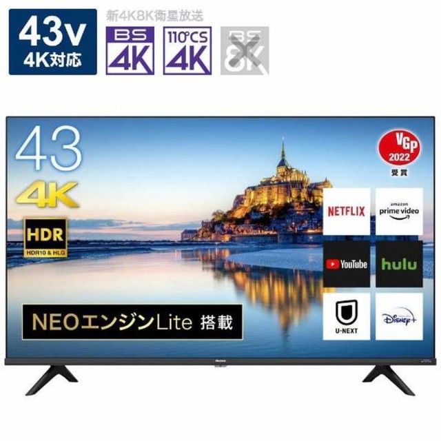 ハイセンス 液晶テレビ チューナー Bs Cs 4kチューナー内蔵液晶テレビ 43v型 You Tube対応 43a65g Solaristransportes Com Br