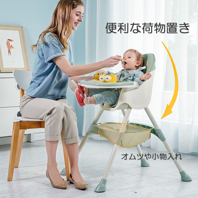 最新モデルが入荷 ハイチェア ローチェア テーブルチェア 子供椅子 おしゃれママ必見 こんなのが欲しかった ベビーチェア キッズチェア かわい 時間指定不可 Carlavista Com