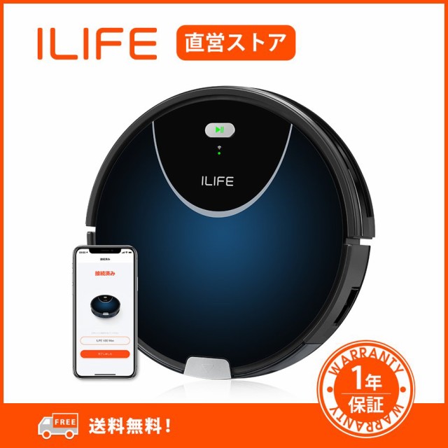 楽天 ロボット掃除機 アイライフ Ilife V80max 00paの強力吸引力 大容量ダストボックス Wifi対応 自動充電 落下防止 衝突防止搭載 内祝い Olsonesq Com