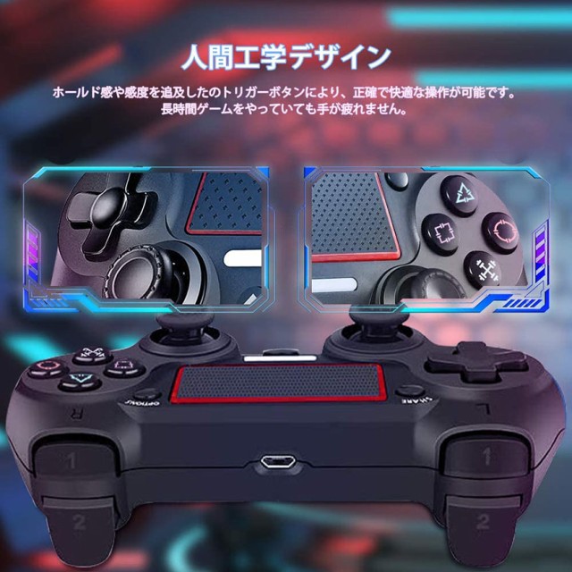 ラッピング無料 返品も保証 2台セット Ps4 コントローラー Ps4 ワイヤレス ゲームパット 無線 Bluetooth接続 最新バージョン Bluetooth リンク遅延なし 600mah ブランドおしゃれ Farmerscentre Com Ng