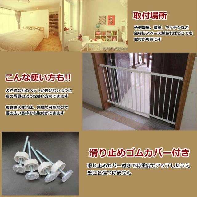 カンタン 転落防止柵 窓 突っ張り 転落防止柵 セーフティの通販はau Pay マーケット E Finds 商品ロットナンバー ベビーガード 窓フェンス 子供 ベビーフェンス ウィンドガード 連結可能 などによじ Theboxingtribune Com