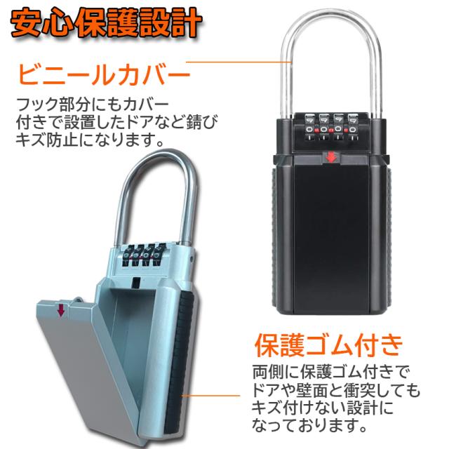 Sale 30 Off 4個セット キーボックス セキュリティキーボックス 屋外 鍵収納ボックス ダイヤル式 暗証番号 大容量 操作簡単 ロックポケット 4桁 在庫残りわずか Www Iacymperu Org