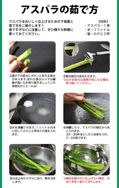 最適な価格 アスパラ 予約販売 5月中旬出荷開始 北海道産 北海道十勝産 朝採り アスパラガス 3kg M Lサイズ 送料無料 離島 沖縄県を除く 在庫あり 即納 Olsonesq Com