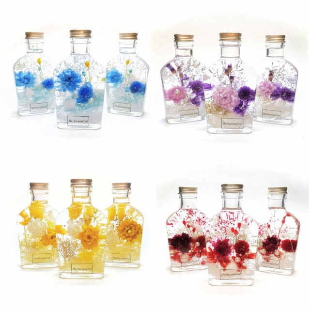 今月限定 特別大特価 ハーバリウム 瓶 ポケット 150ml 48本 業務用 New限定品 Lovemesomegadgets Com