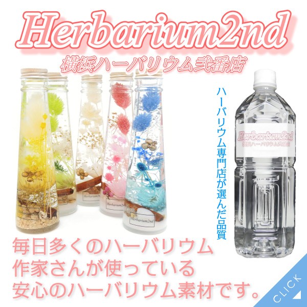 好評につき延長 ハーバリウム オイル 2リットル 00ml 4本 業務用 当店限定 Design Tours Com