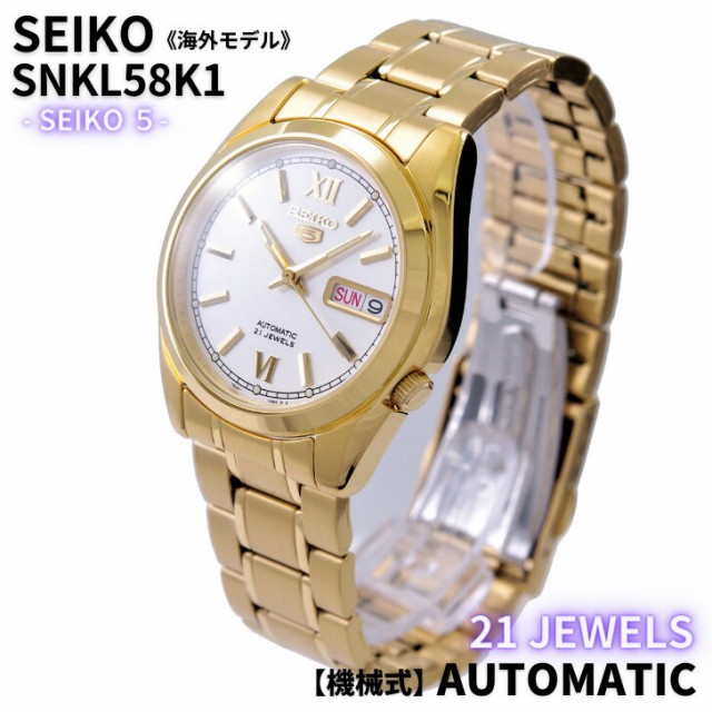 おしゃれ人気 セイコー Seiko 5 腕時計 機械式 自動巻き ゴールド X シルバー 海外モデル Snkl58k1 メンズ 逆輸入品 格安即決 Www Iacymperu Org