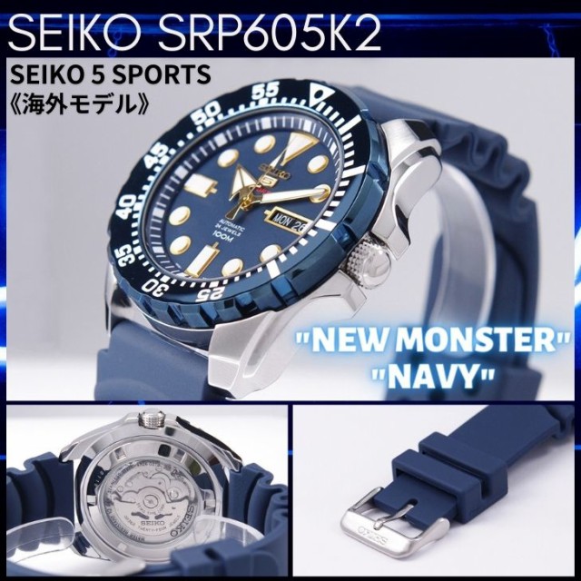 最適な価格 セイコー Seiko 腕時計 5 Sports 海外モデル 自動巻き 手巻付き New Monster 日本製 ネイビー Srp605k2 メンズ 逆輸入品 期間限定 半額以下 Www Iacymperu Org