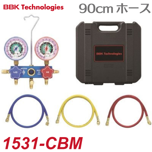 クリアランスバーゲン k マニホールドキット90cmチャージングホース仕様 ケース付 1531 Cbm セール30 Off Arnabmobility Com
