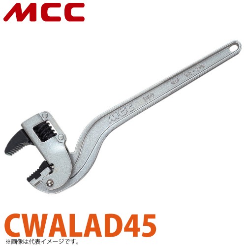 MCC コーナーレンチ アルミ AD CWALAD45 450mm 軽量化 狭所対応 - DIY工具