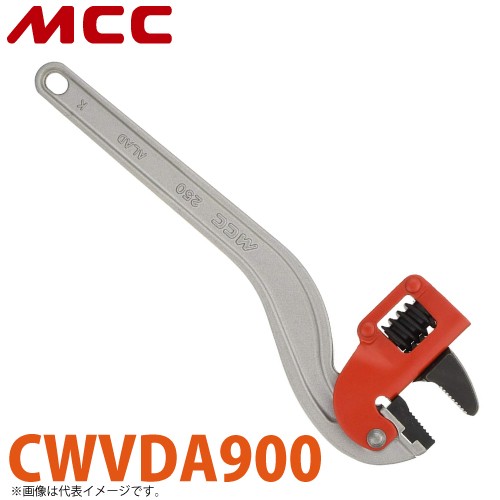 MCC コーナーレンチ 白・エンビ被覆用 CWVDA900 軽量 狭所対応