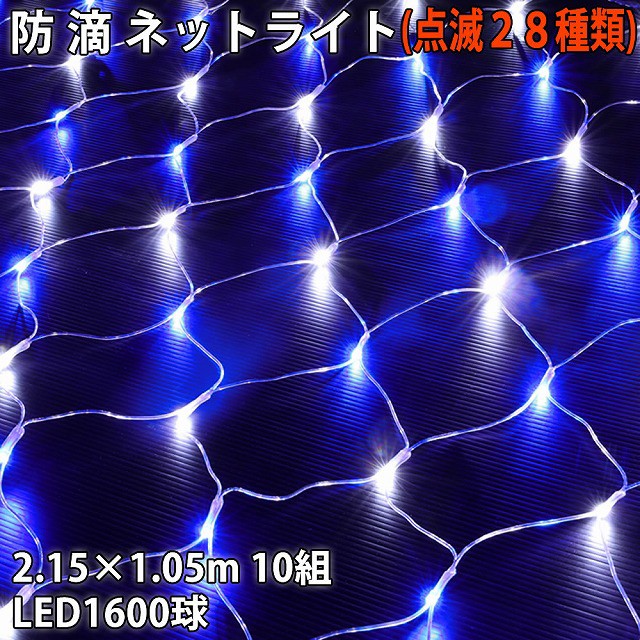 国内外の人気！ ¥18735円 クリスマス LED イルミネーション / ネット