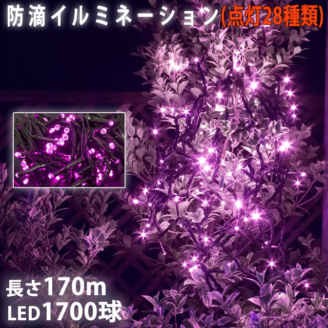 SALE／56%OFF】 クリスマス LED イルミネーション ライト ストレート