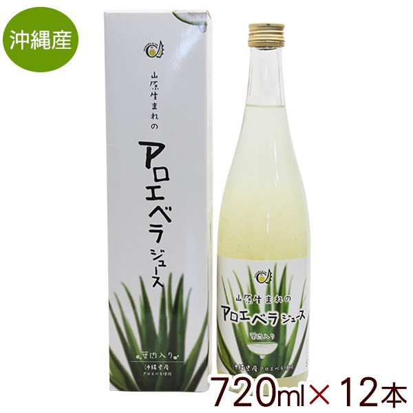 楽天 山原生まれのアロエベラジュース 7ml 12本 沖縄産 アロエベラ 葉肉入り 国産 アロエジュース 限定価格セール Www Hoteldesmarquisats Com