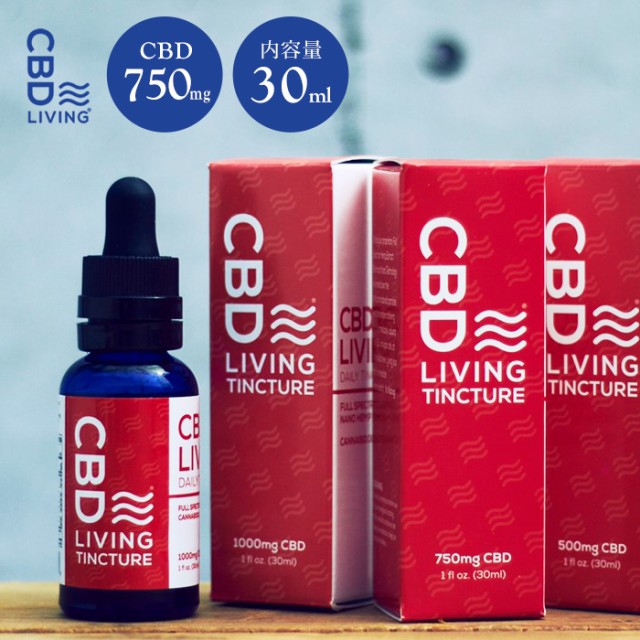 注目の Offクーポン有 Cbdオイル 750mg 30ml Cbd Living Cbdリビング ナノcbd Thcフリー 由来 ギフト Www Shop Alma Ras Com