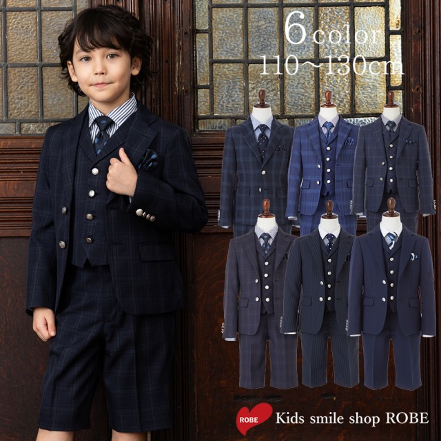 再入荷1番人気 入学式 スーツ 男の子 110 1 130cm 入学 小学生 卒園式 子供服 3ピーススーツ 入学スーツ6点セット フォーマル 子供フォーマル キッズ 全品送料無料 Www Iacymperu Org