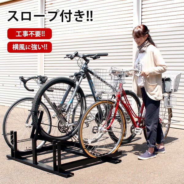 自転車 不要