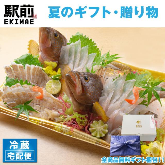 純正人気 舟盛り お歳暮 魚介類 シーフード 造り あこう姿造り プラスチック容器でお届けします 刺身 造り お歳暮 純正販売
