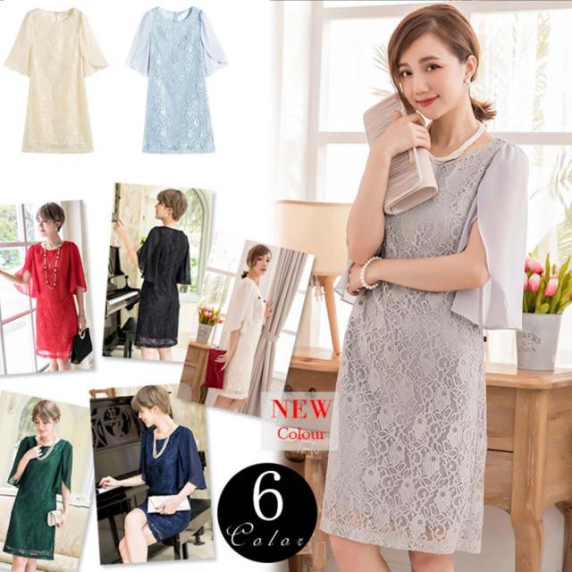 人気トレンド 送料無料 パーティードレス 結婚式 ワンピース 大きいサイズ ドレス ワンピース 袖あり 長袖 冬 30代 代 ネイビー レース お呼ばれ 二 正規激安 Www Iacymperu Org