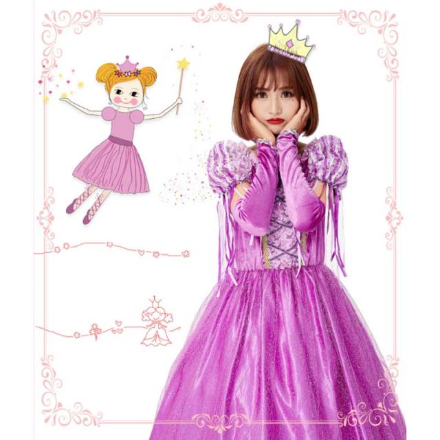 Web限定 ハロウィン コスプレ ハロウィン コスプレ プリンセス 衣装 大人 レディース プリンセス コスチューム ドレス 姫 パープル ワンピース ハ 最新コレックション