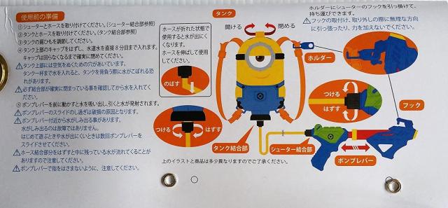 時間指定不可 Usj 公式 限定 商品 ミニオン スチュアート ウォーター シューター リュックサック式 Minion グッズ 公式の Olsonesq Com