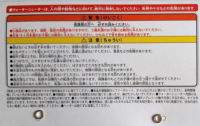 時間指定不可 Usj 公式 限定 商品 ミニオン スチュアート ウォーター シューター リュックサック式 Minion グッズ 公式の Olsonesq Com