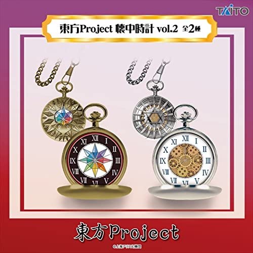 東方project 懐中時計vol 2 フランドール スカーレットモデル の通販はau Pay マーケット Premium Select 商品ロットナンバー
