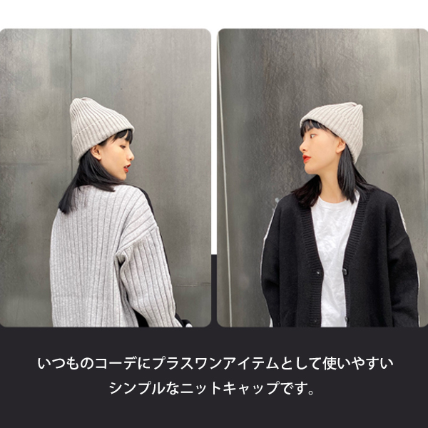 リアルサープラス 帽子 ニット帽 ニット キャップ 秋 冬 春 レディース メンズ カラー豊富 21年春夏再販 Www Theitgroup It