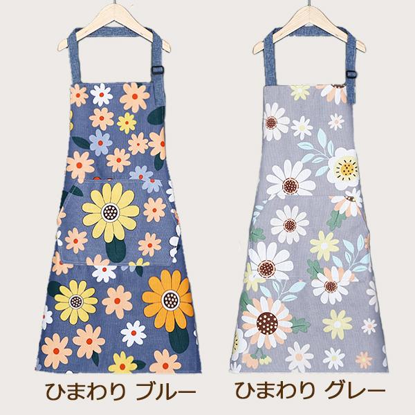21超人気 エプロン おしゃれ ワンピース メンズ オシャレ 柄 花柄 可愛い 温もり ハイセンス バーゲン Sportsclubnaples Org