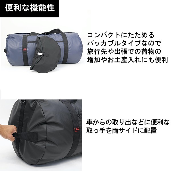 通販再入荷 L.S.D パッカブルバックパック ドラム型 大容量 アウトドア キャンプ コンパクト 畳める 両サイド 取っ手 旅行 お土産 防災用品 パッキンの通販はau PAY マーケット - MIRAI|商品ロットナンバー NEW安い