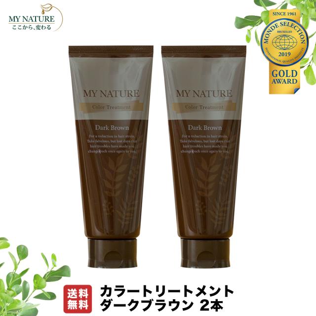 最高の 公式 送料無料 マイナチュレ カラートリートメント ダークブラウン2本セット オールインワン ヘアカラー トリートメント ダークブラウ 日本製 Olsonesq Com