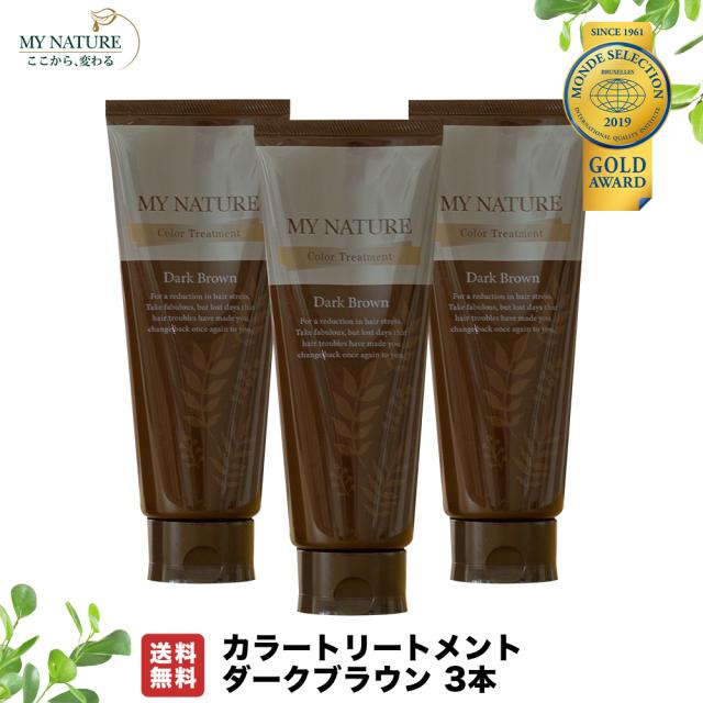 お客様満足度no 1 公式 送料無料 マイナチュレ カラートリートメント ダークブラウン3本セット オールインワン ヘアカラー トリートメント ダークブラウン 50 Off Farmerscentre Com Ng