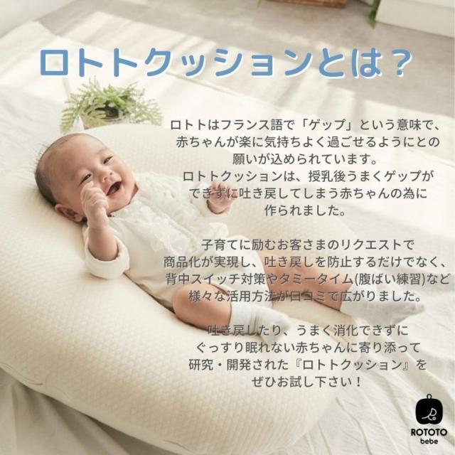 数量限定 専用ケース付 吐き戻し防止 吐き戻し 防止 枕 クッション 出産祝い ベビー枕 ベッド カバー 洗える 新生児 まくら 斜面枕 Cカーブ ベビー 目玉 送料無料