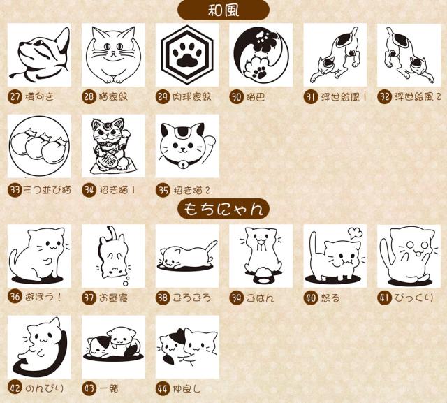 押すネコ ワンポイント スタンプ台セット イラスト 封筒 手紙 メッセージ 18mm 18mmの通販はau Pay マーケット 笑印堂 商品ロットナンバー