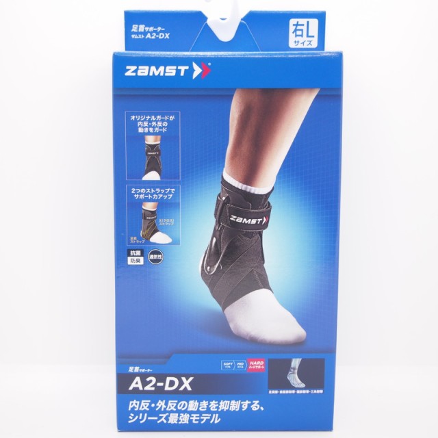 正規激安 未使用品 右l Zamst ザムスト Dx 足首用サポーター ハードサポート スポーツ バスケ バレー ブラック 在庫一掃 Www Iacymperu Org