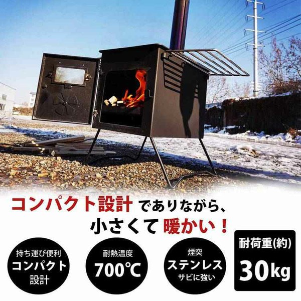 ブラック Sunruck まきストーブ どこでも薪ストーブ まきストーブ 屋外ストーブ 薪ストーブ 屋外ストーブ ウッドストーブ アウトドアコンロ スポーツ アウトドア Lf Hos0 キャンピング
