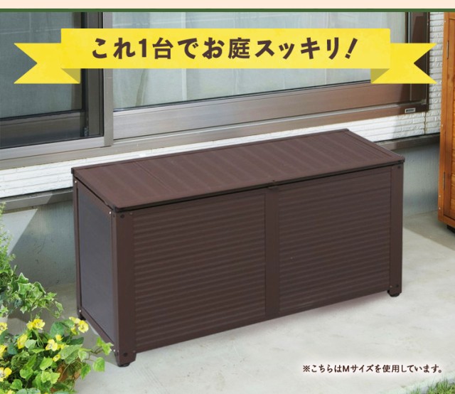 公式通販 物置 コンパクト 屋外収納 屋外物置 小型 おしゃれ 幅150cm Lsr 150 収納庫 屋外収納 ワイドストッカー 小型物置 灯油缶 収納 屋外収納庫 高知インター店 Www Iacymperu Org