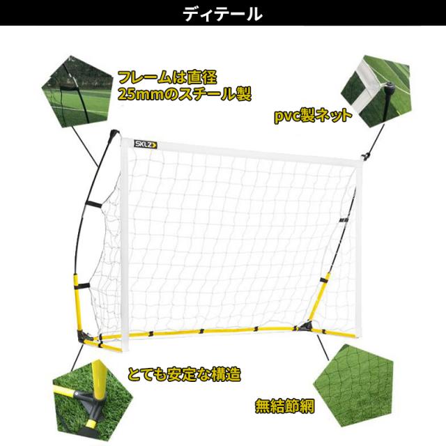爆買い即納 フットサルゴール 公式サイズ 土嚢袋付き 試合 練習 少年の通販はau PAY マーケット - G-AVERIL|商品ロットナンバ 室内 屋外兼用 組み立て簡単 サッカー ゴールネット おりたたみ 子供用 大人用 定番即納