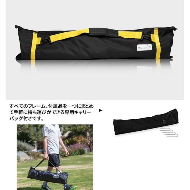 爆買い即納 フットサルゴール 公式サイズ 土嚢袋付き 試合 練習 少年の通販はau PAY マーケット - G-AVERIL|商品ロットナンバ 室内 屋外兼用 組み立て簡単 サッカー ゴールネット おりたたみ 子供用 大人用 定番即納