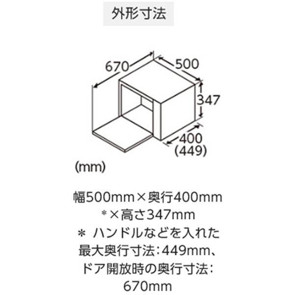 Panasonic ホワイト NE-BS607-W の通販はau PAY マーケット - LIFEED｜商品ロットナンバー：511975534 ビストロ  ビストロ スチーム オーブンレンジ 26L 正規品通販 - cta.org.mz